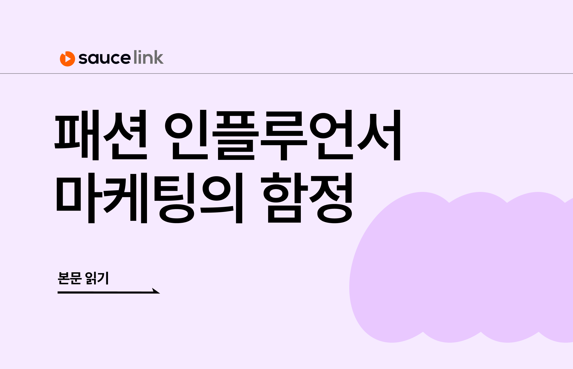 콘텐츠 썸네일